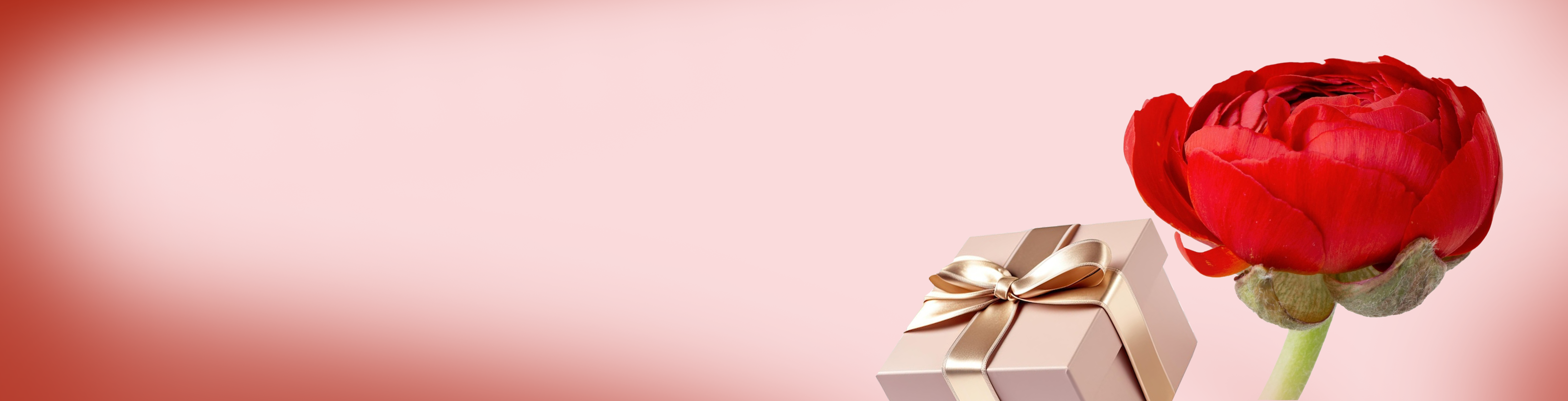 День подарков